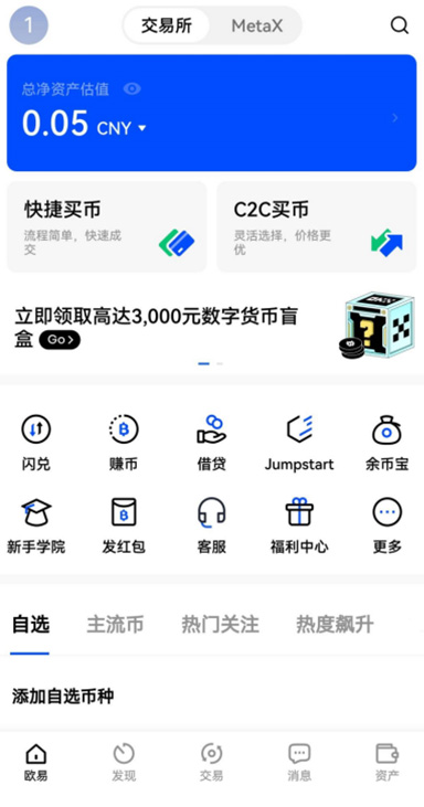 VIP特权